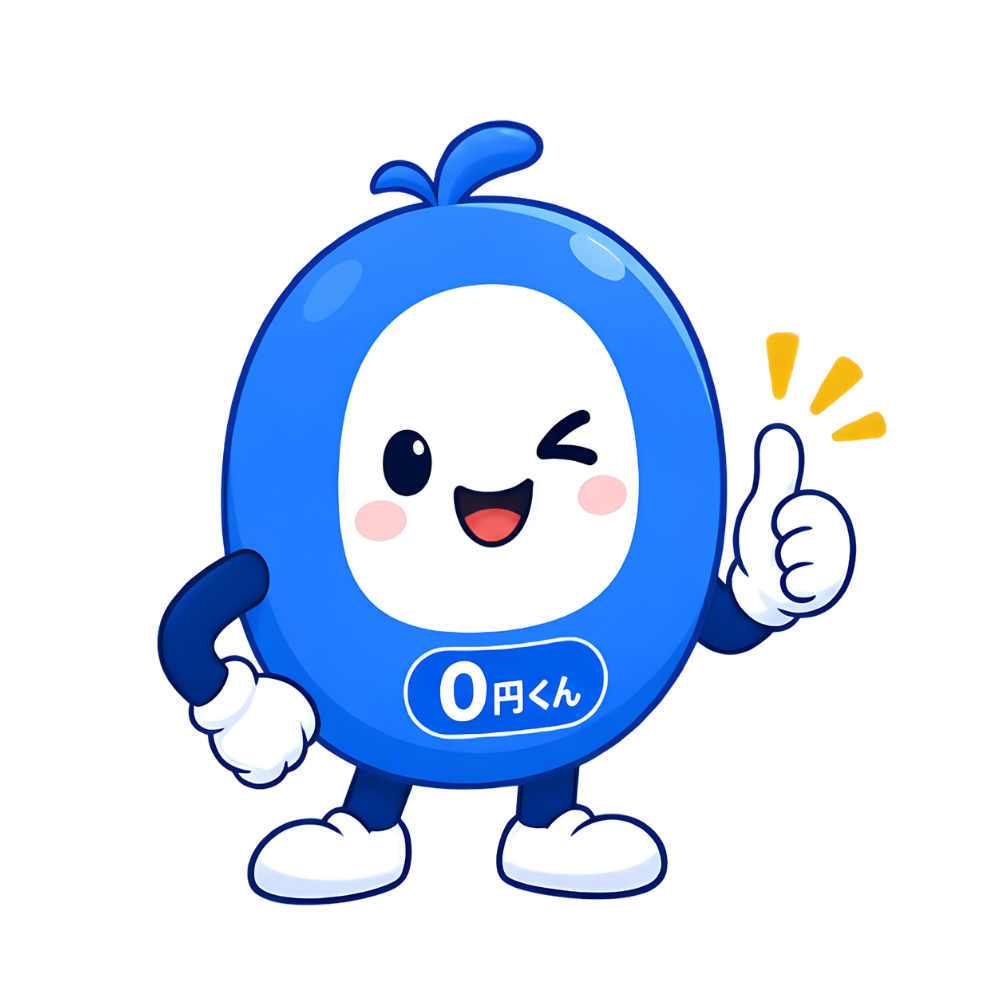 ホームページ0円くんのロゴ的キャラクター